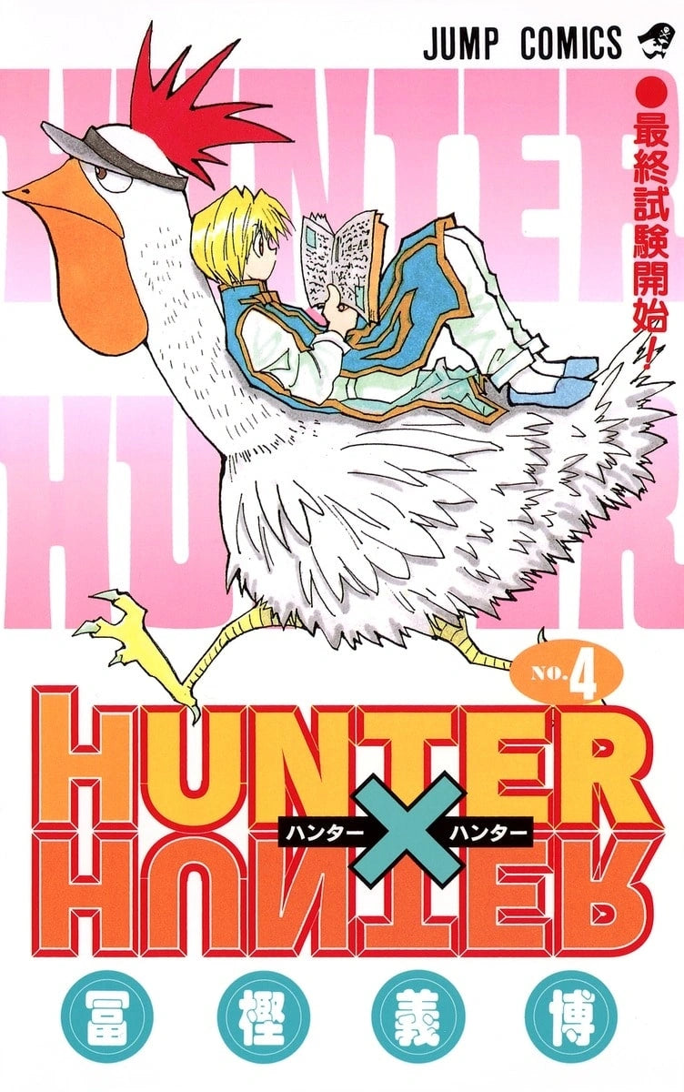 Manga Hunter X Hunter 04 Version Japonaise