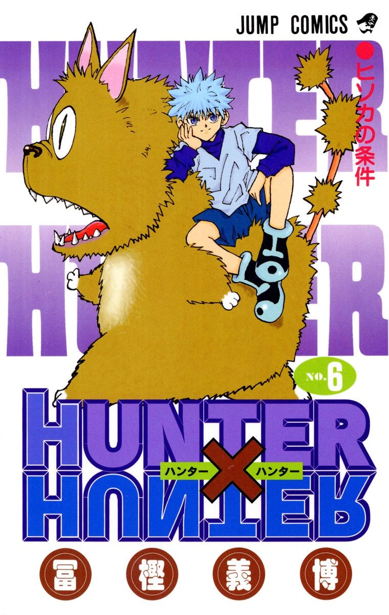 Manga Hunter X Hunter 06 Version Japonaise
