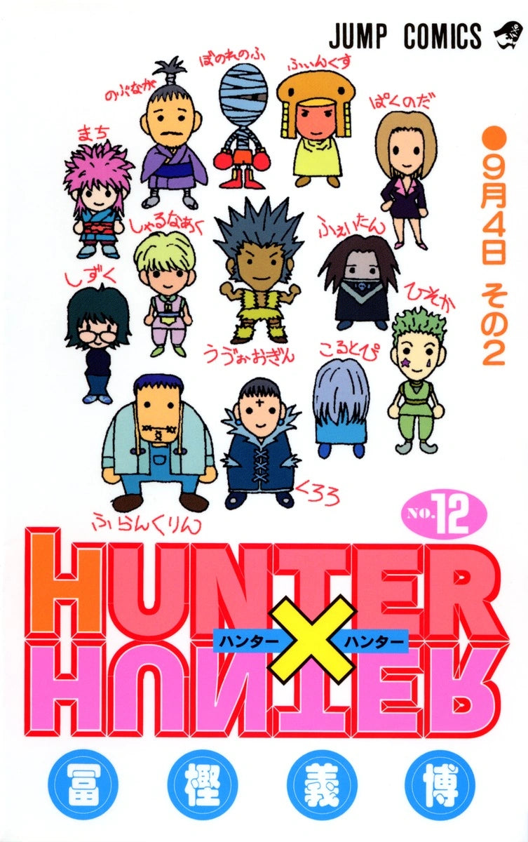 Manga Hunter X Hunter 12 Version Japonaise