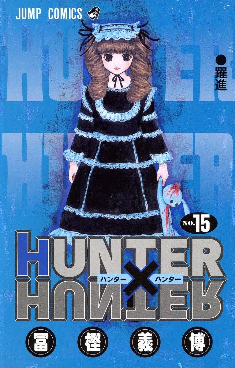 Manga Hunter X Hunter 15 Version Japonaise