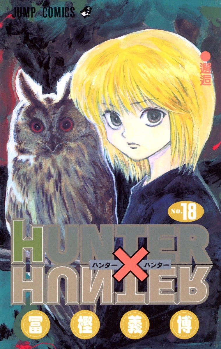 Manga Hunter X Hunter 18 Version Japonaise