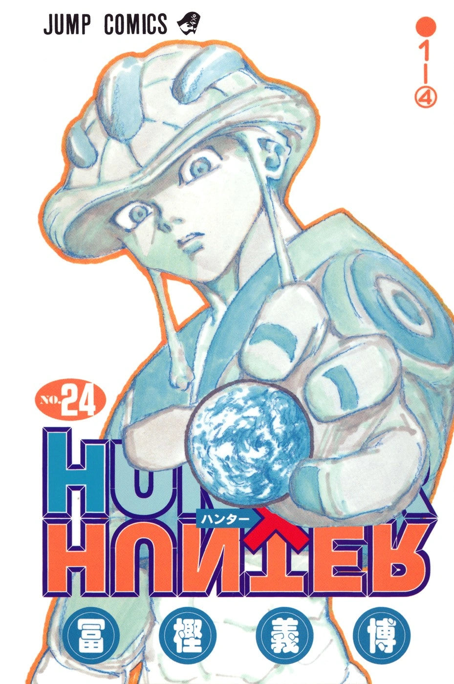 Manga Hunter X Hunter 24 Version Japonaise