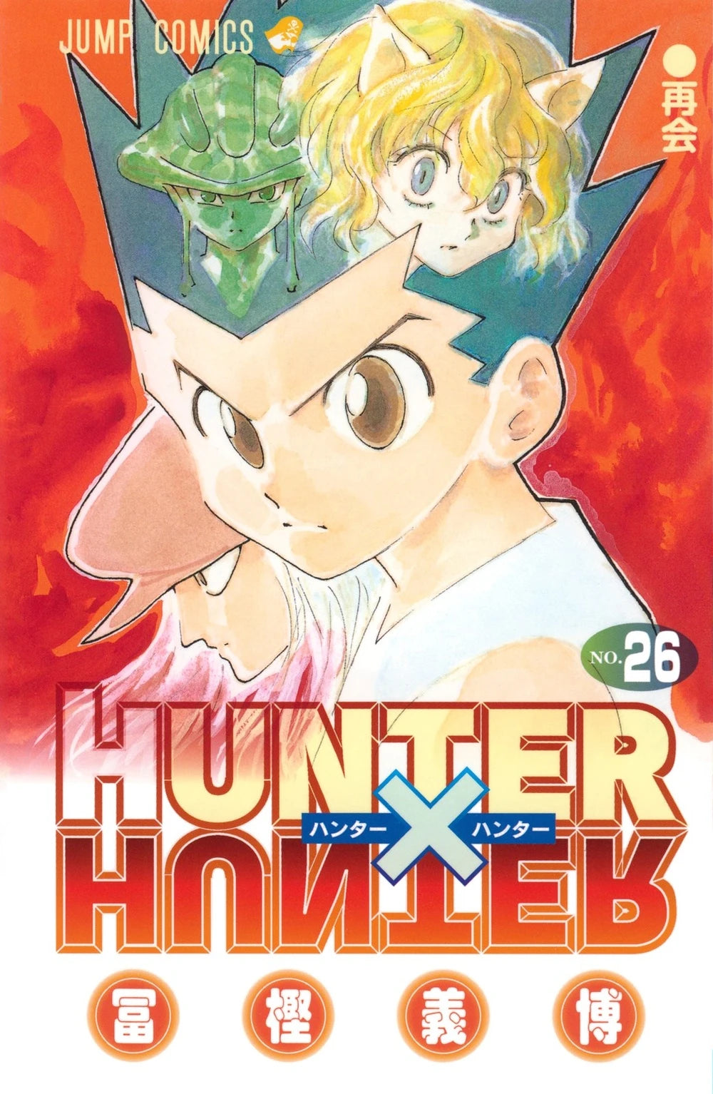 Manga Hunter X Hunter 26 Version Japonaise