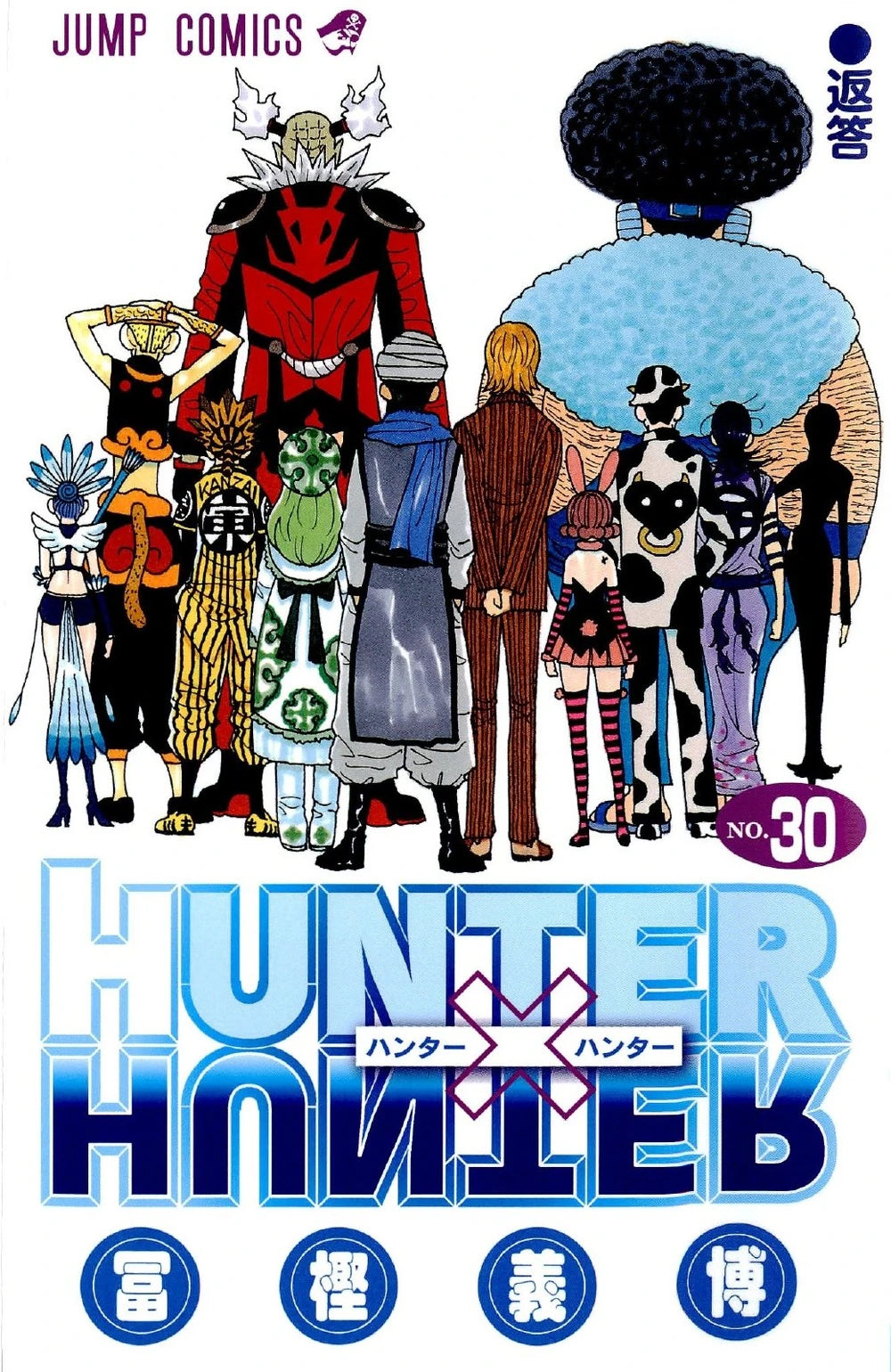 Manga Hunter X Hunter 30 Version Japonaise