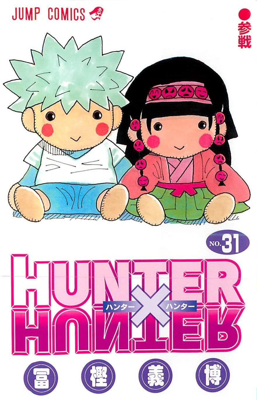 Manga Hunter X Hunter 31 Version Japonaise