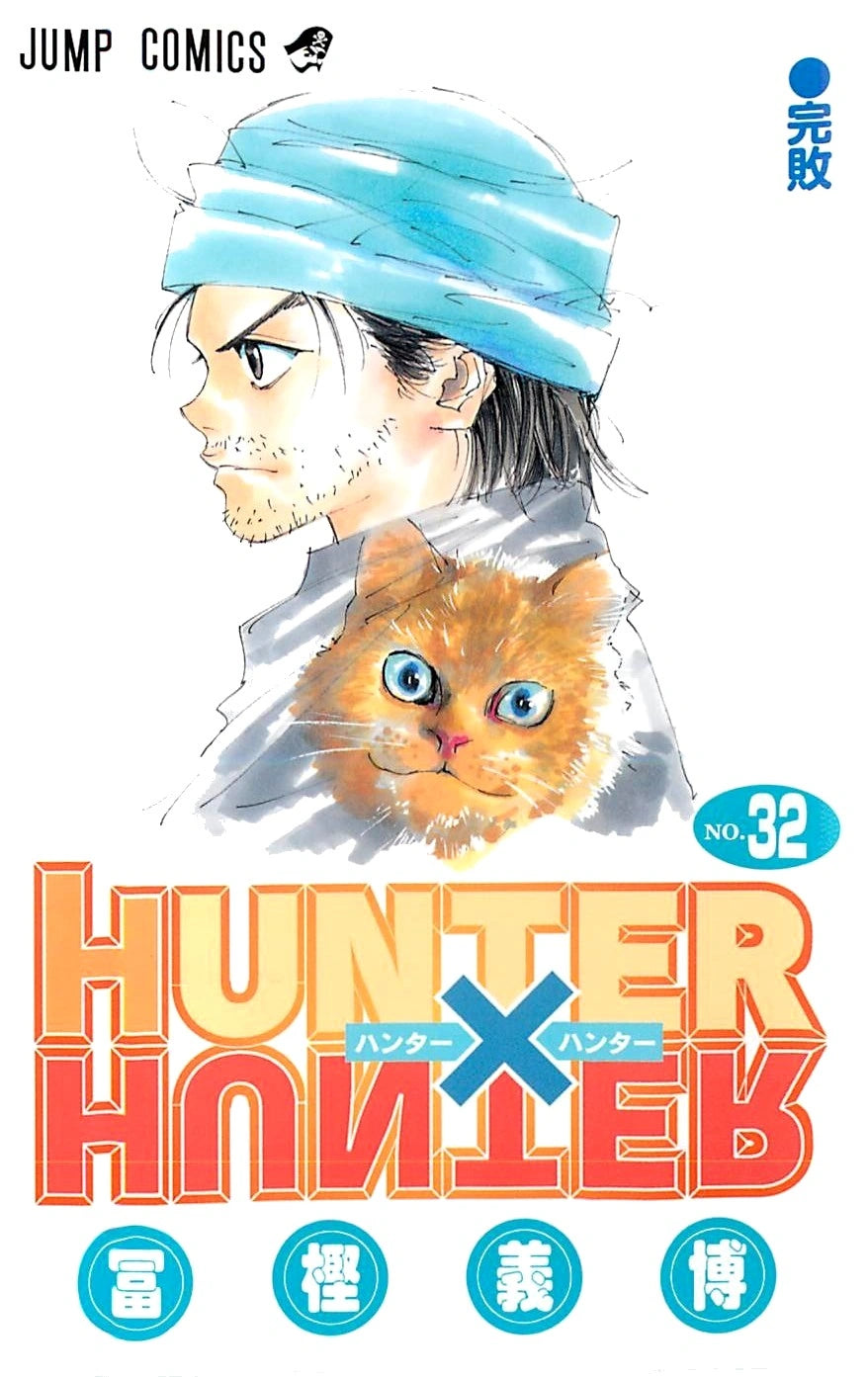 Manga Hunter X Hunter 32 Version Japonaise