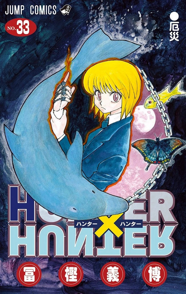 Manga Hunter X Hunter 33 Version Japonaise