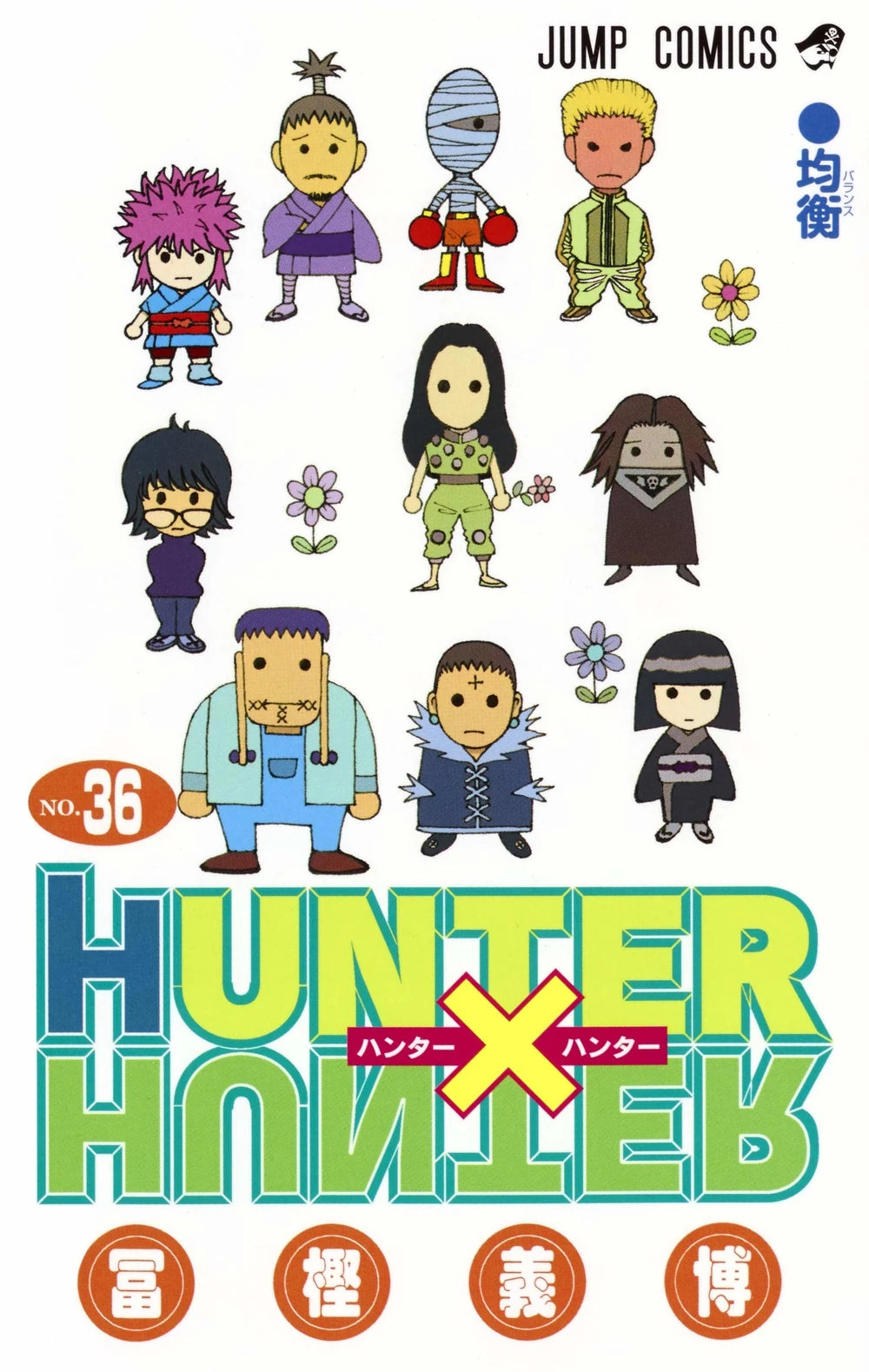 Manga Hunter X Hunter 36 Version Japonaise