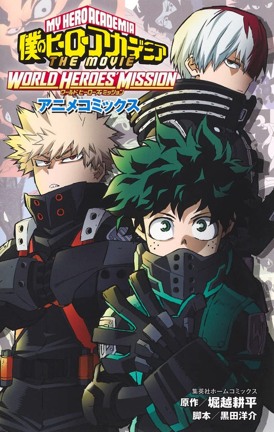 Manga My Hero Academia World Heroes Mission Version Japonaise