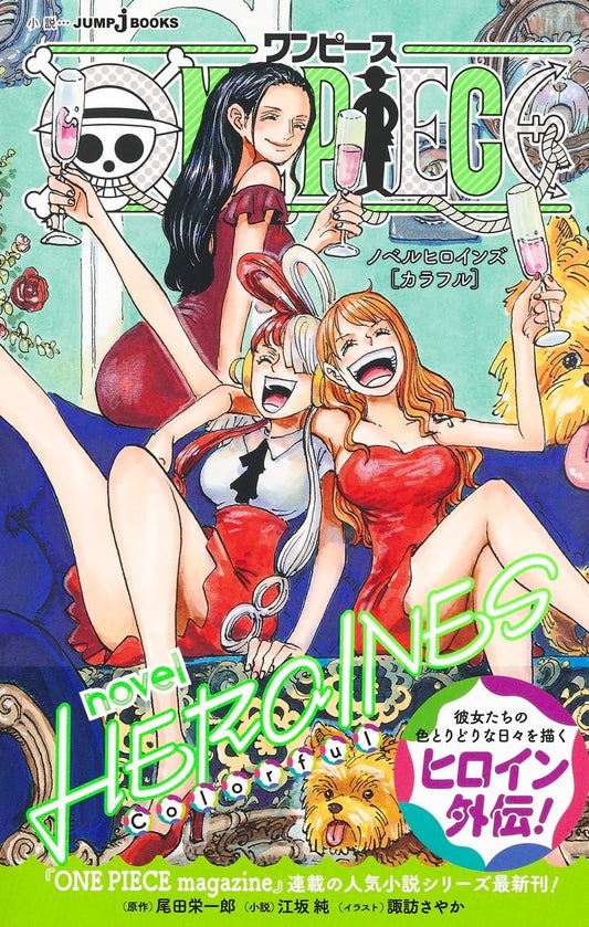 One Piece Novel Heroines Colorful Vo