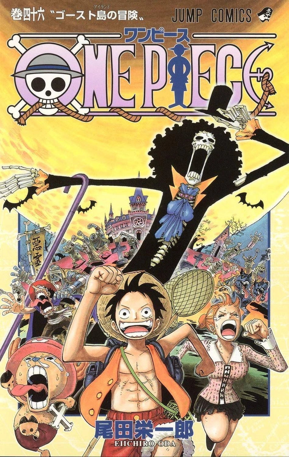 Manga One Piece 046 Version Japonaise