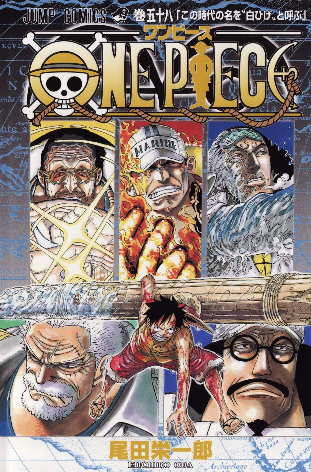 Manga One Piece 058 Version Japonaise