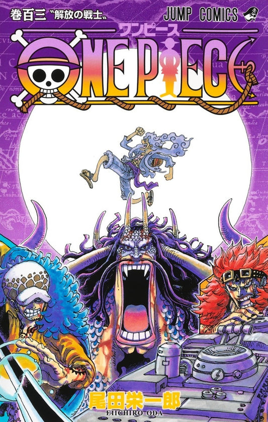 Tome One Piece 103 Vo