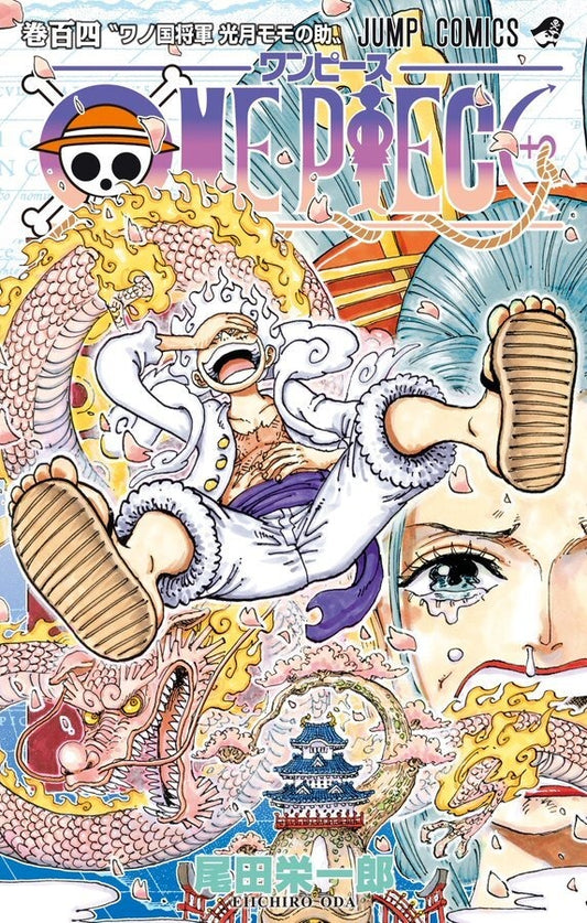 Tome One Piece 104 Vo