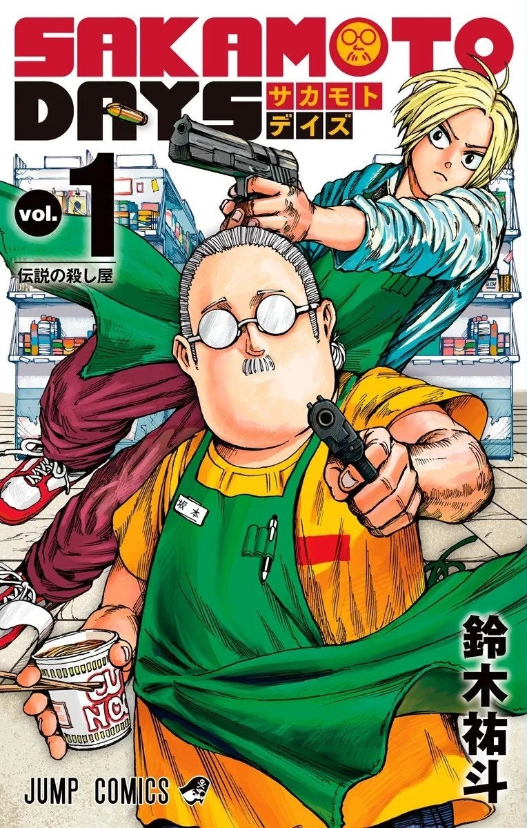 Manga Sakamoto Days 01 Version Japonaise