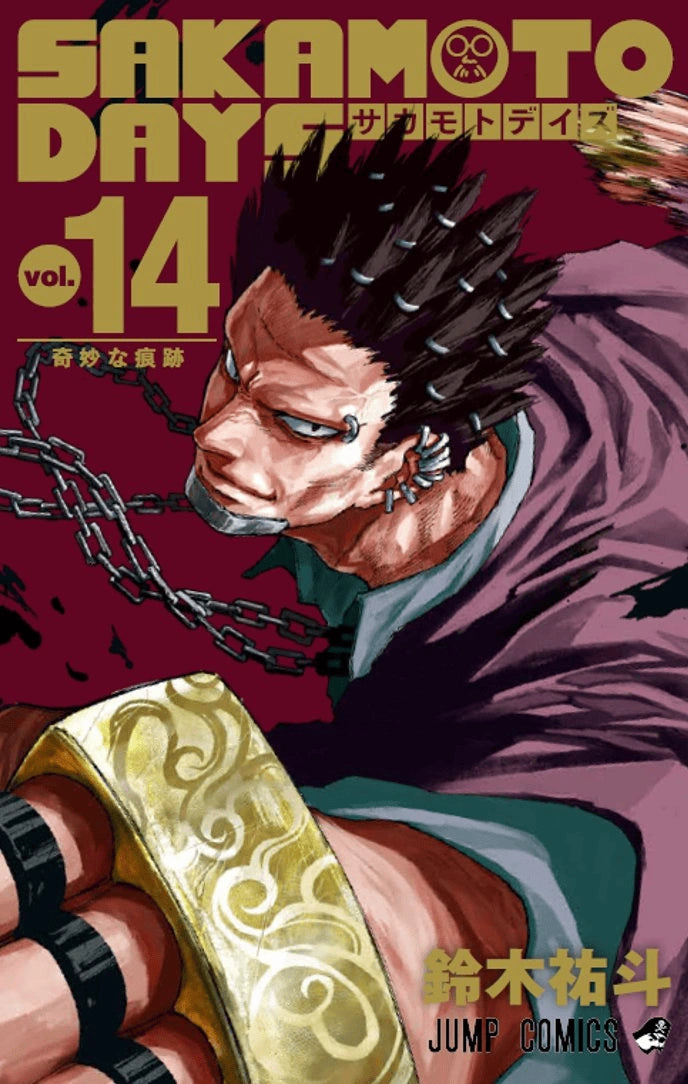 Manga Sakamoto Days 14 Version Japonaise