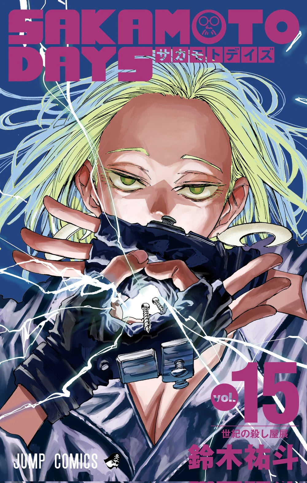 Manga Sakamoto Days 15 Version Japonaise