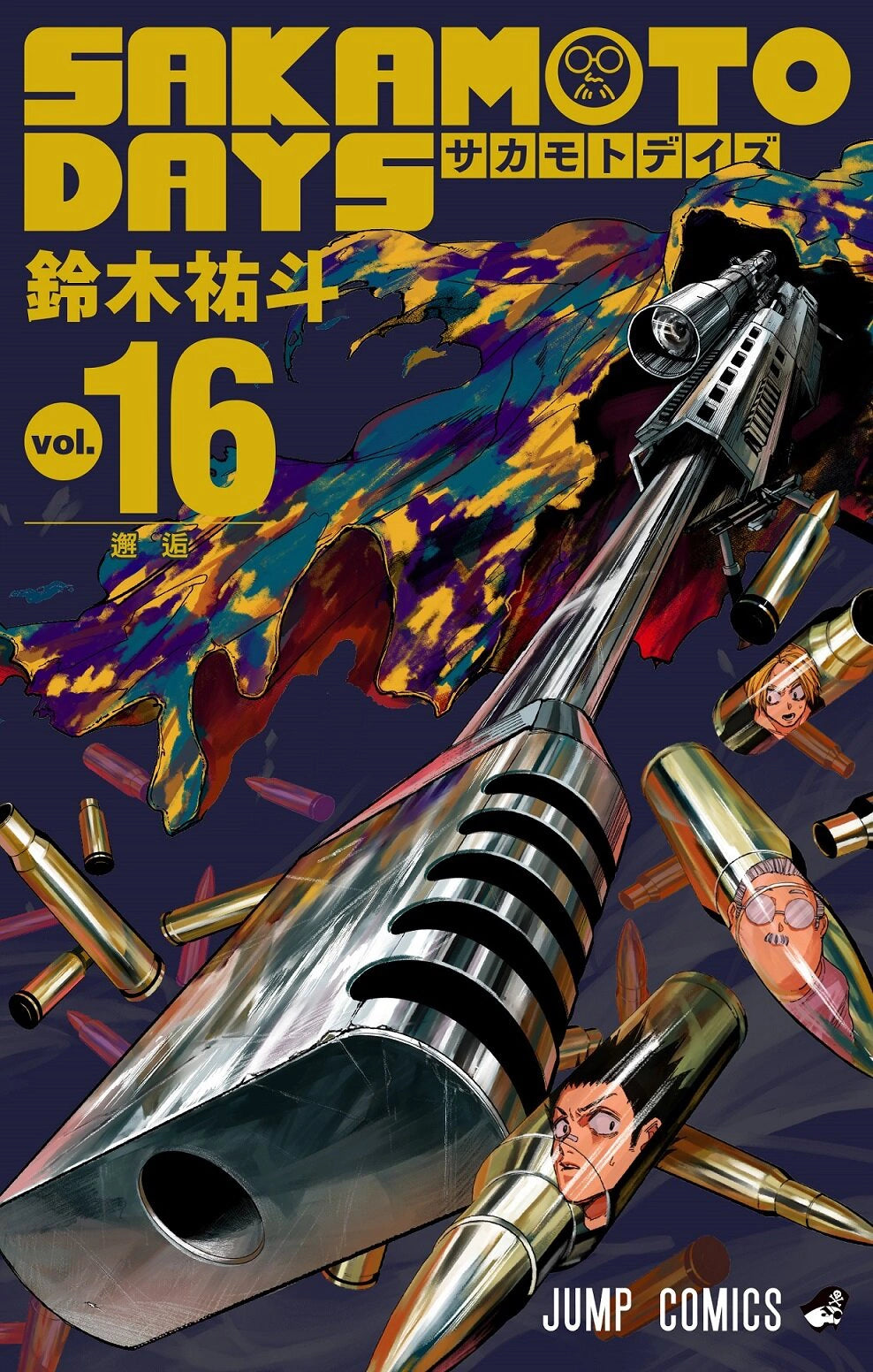 Manga Sakamoto Days 16 Version Japonaise