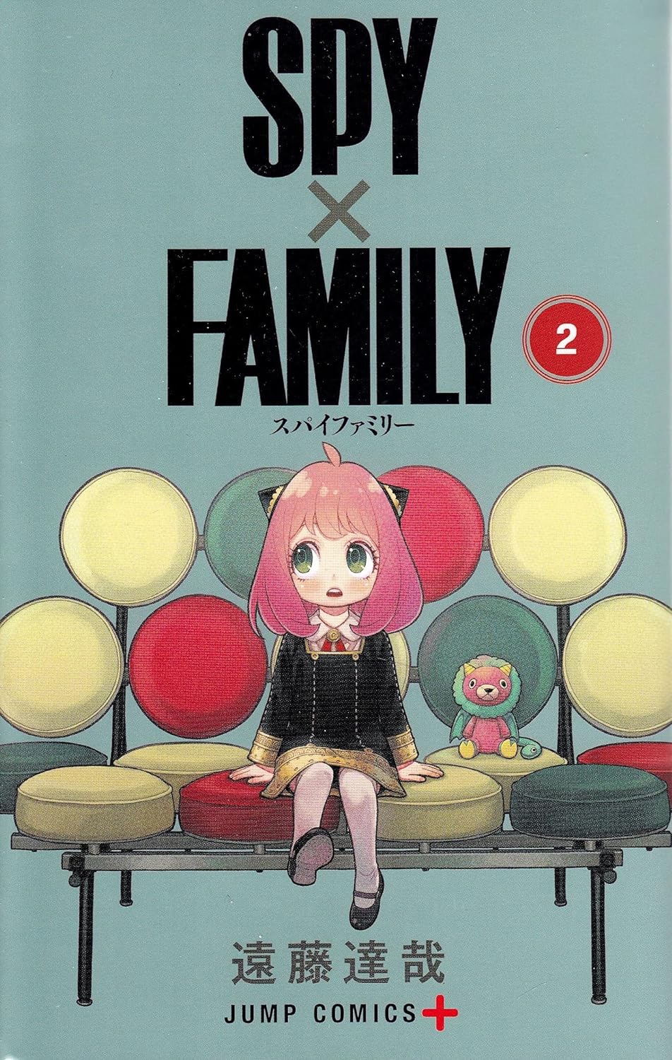 Tome Spy X Family 02 Version Japonaise