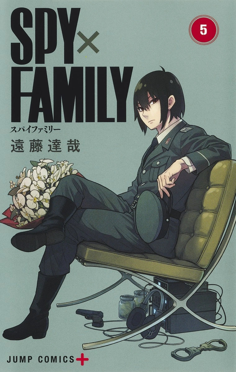 Tome Spy X Family 05 Version Japonaise