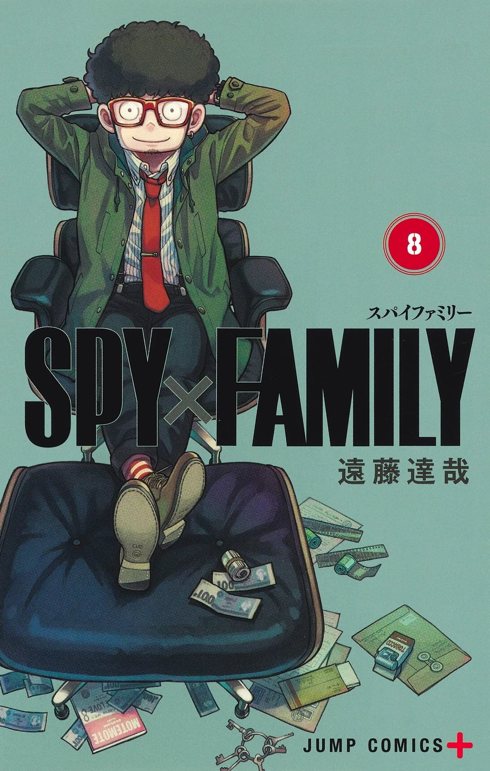 Tome Spy X Family 08 Version Japonaise