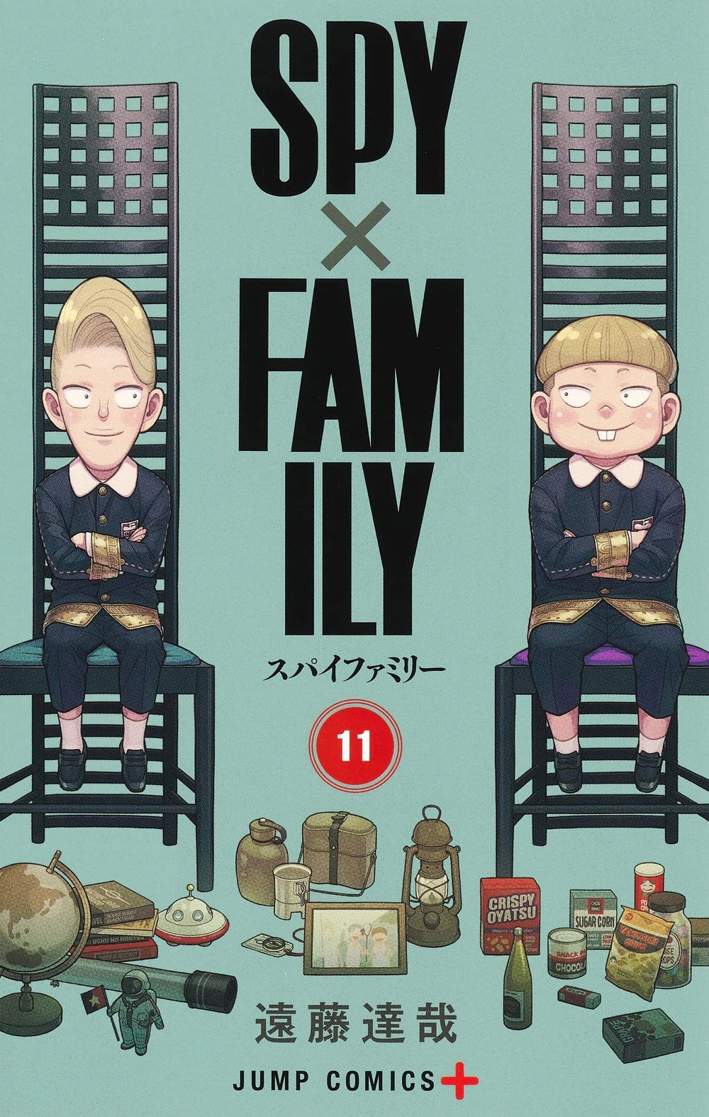 Tome Spy X Family 11 Version Japonaise