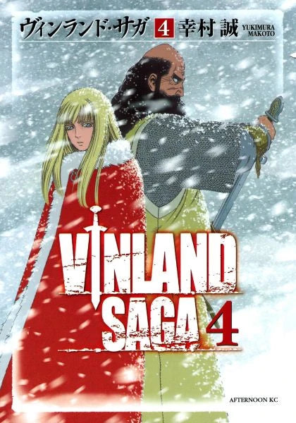 Manga Vinland Saga 04 Version Japonaise