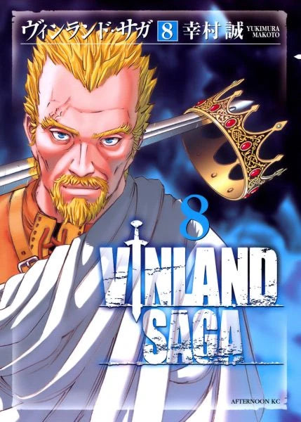 Manga Vinland Saga 08 Version Japonaise