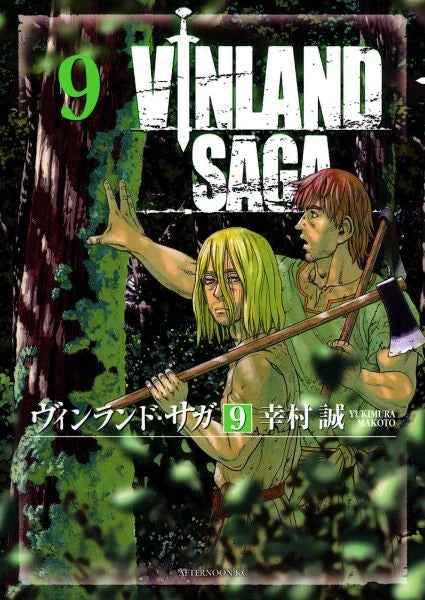Manga Vinland Saga 09 Version Japonaise