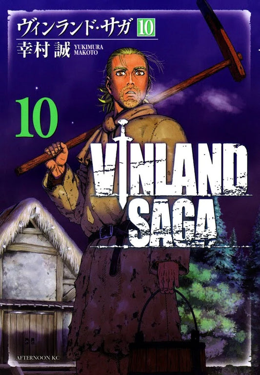 Manga Vinland Saga 10 Version Japonaise