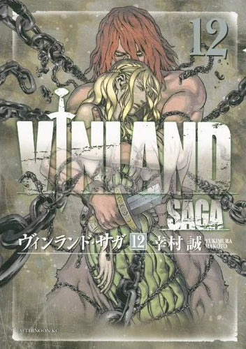 Manga Vinland Saga 12 Version Japonaise