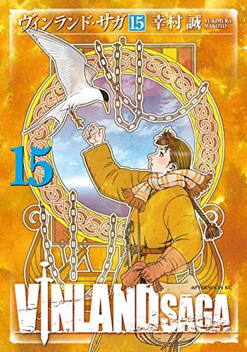Manga Vinland Saga 15 Version Japonaise