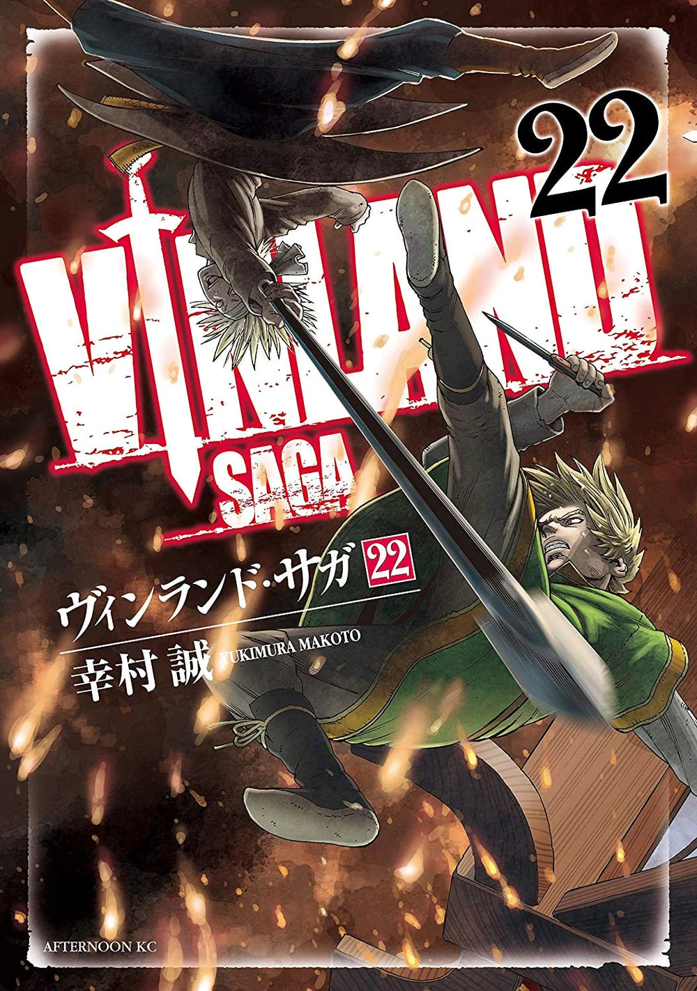 Manga Vinland Saga 22 Version Japonaise