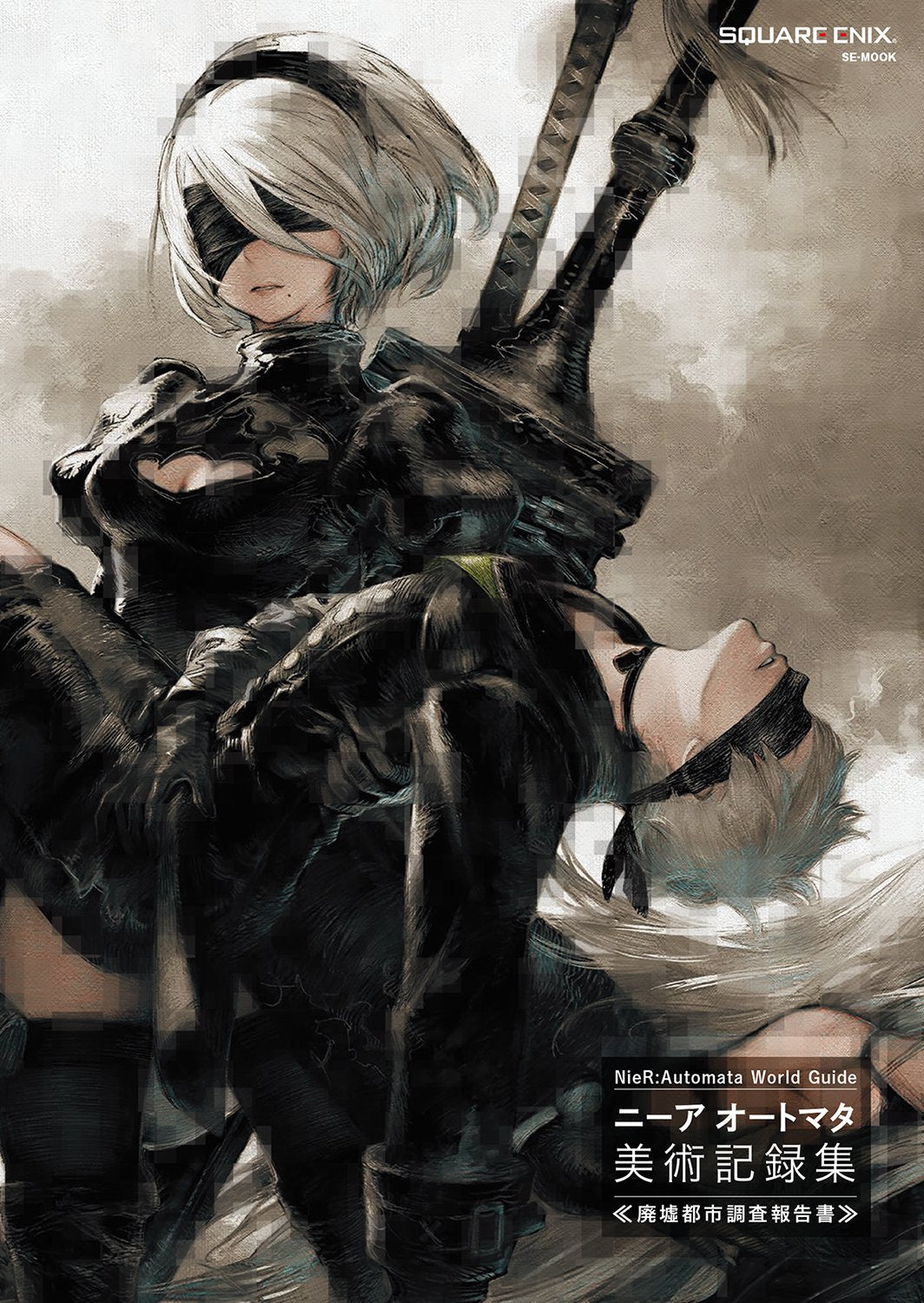 Artbook Nier:Automata Artwork Collection
