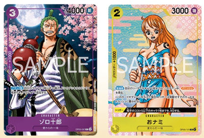 One Piece Card Game 2nd Anniversary Complete Guide + 2 Cards