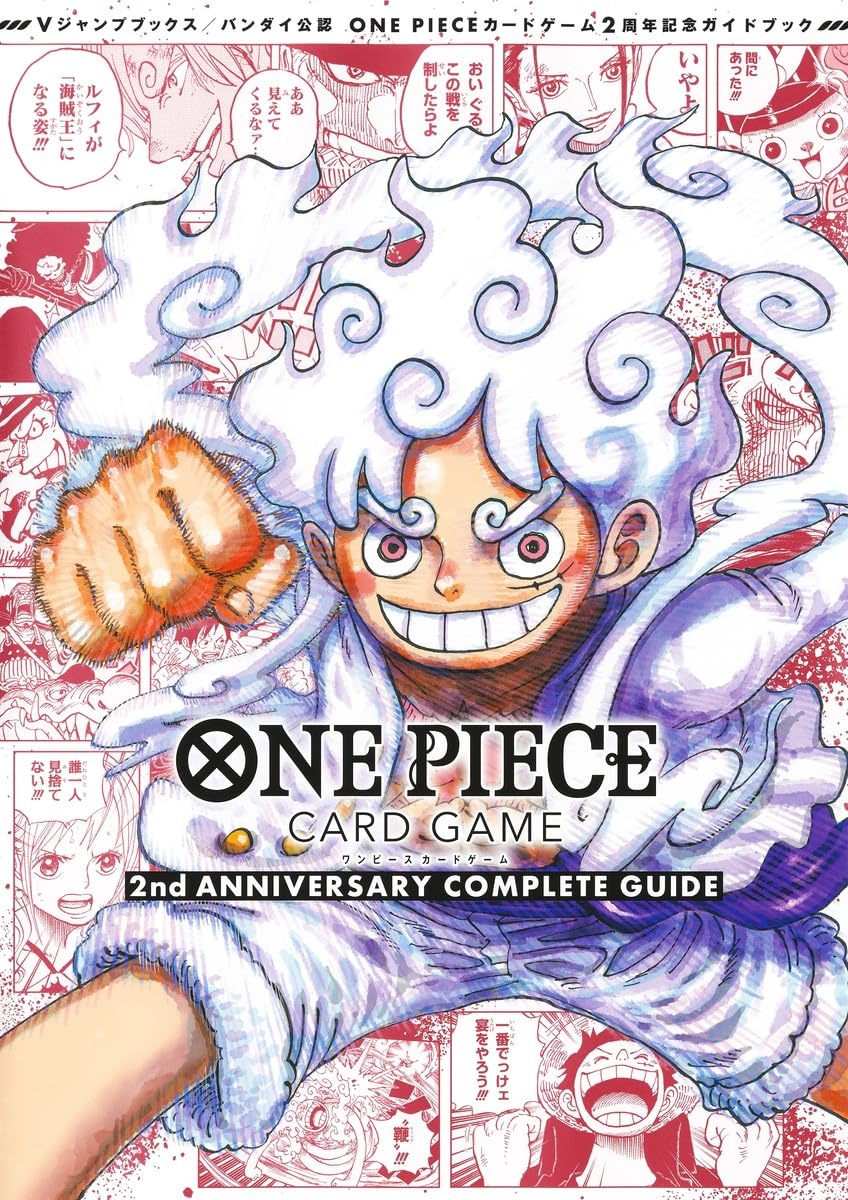 Jap'On Ask | One Piece Card Game 2nd Anniversary Complete Guide