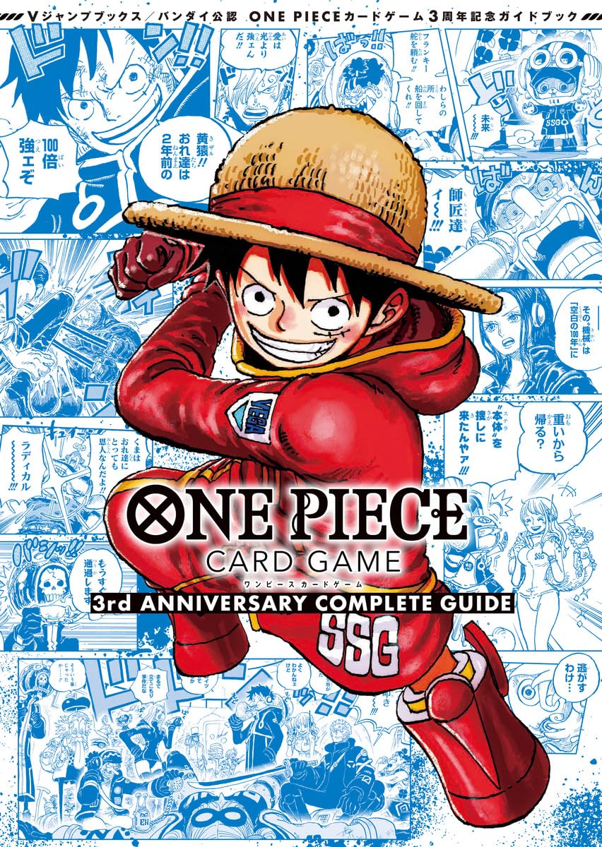 One Piece Card Game 3rd Anniversary Complete Guide + 2 Cards