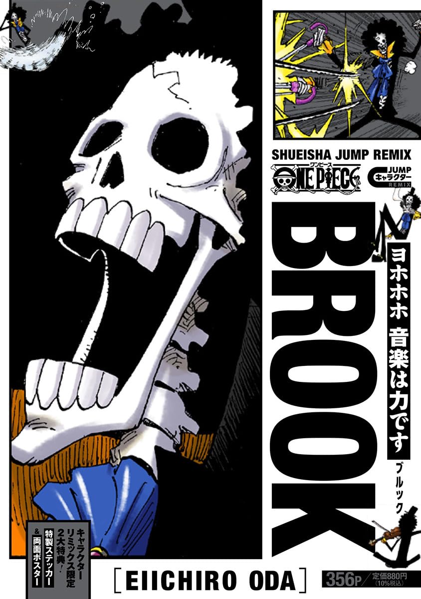 Manga One Piece Jump Remix Brook 10 Version Japonaise