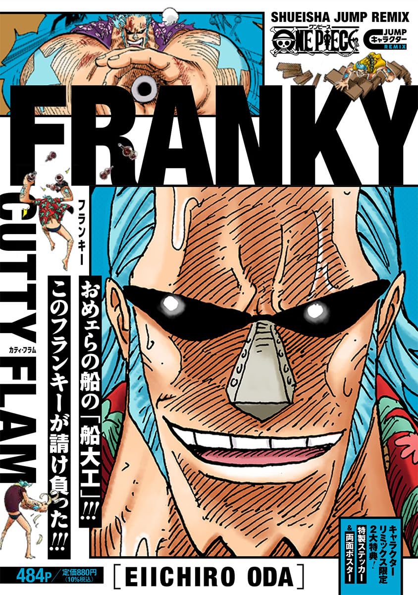 Manga One Piece Jump Remix Franky 09 Version Japonaise