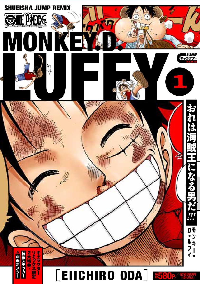 Manga One Piece Jump Remix Monkey D. Luffy 01 Version Japonaise