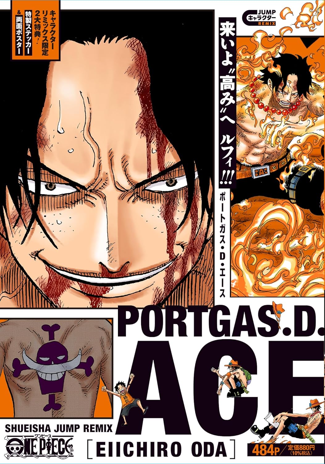 Manga One Piece Jump Remix Portgas D. Ace 11 Version Japonaise