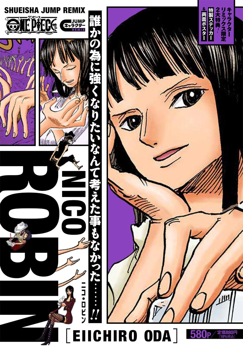 Manga One Piece Jump Remix Nico Robin 08 Version Japonaise