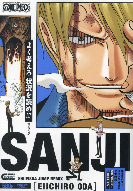 Manga One Piece Jump Remix Sanji 06 Version Japonaise
