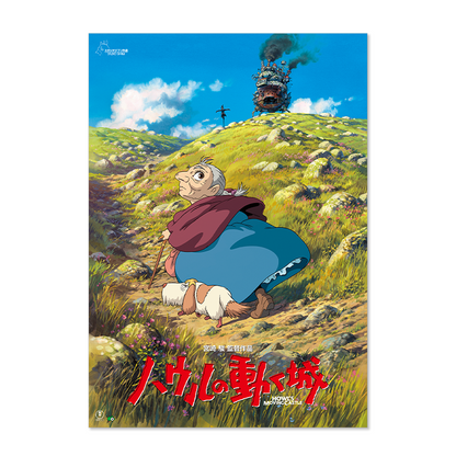 Pamphlet & Set Posters (3Pcs) Le Chateau Ambulant Ghibli Movie Collection