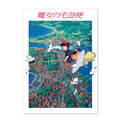 Pamphlet & Set Posters (2Pcs) Kiki la Petite Sorciere Ghibli Movie Collection