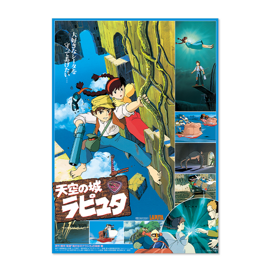 Pamphlet & Set Posters (4Pcs) Le Chateau dans le Ciel Ghibli Movie Collection