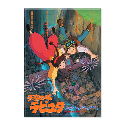 Pamphlet & Set Posters (4Pcs) Le Chateau dans le Ciel Ghibli Movie Collection