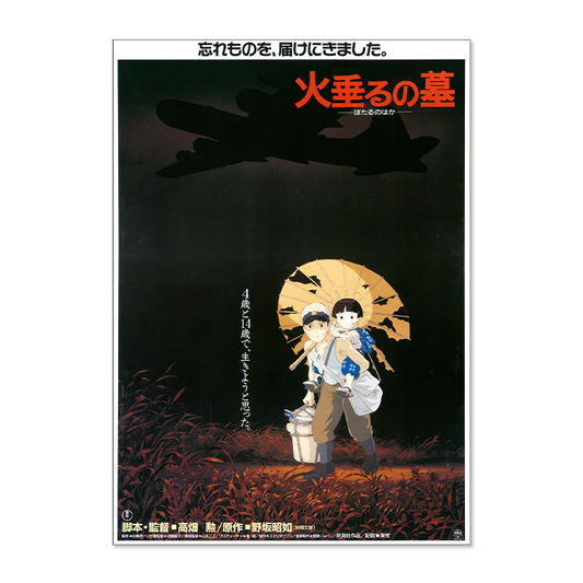 Pamphlet & Set Poster Le Tombeau des Lucioles Ghibli Movie Collection