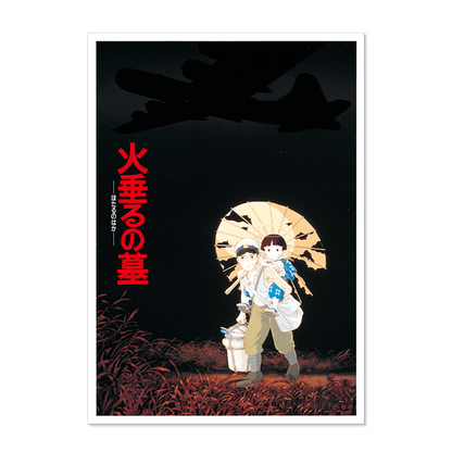 Pamphlet & Set Poster Le Tombeau des Lucioles Ghibli Movie Collection