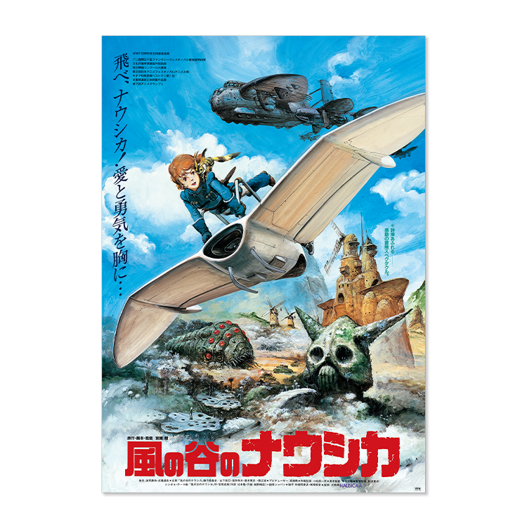 Pamphlet & Set Posters (4Pcs) Nausicaa Ghibli Movie Collection